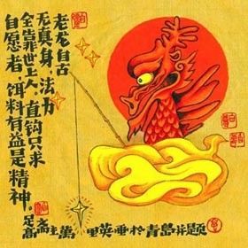 Signes astrologiques chinois selon date de naissance